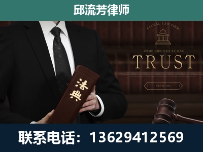 晋州-专注于刑事辩护