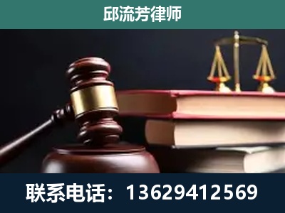 晋州-刑事案件辩护