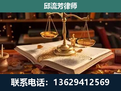 晋州-新型网络犯罪