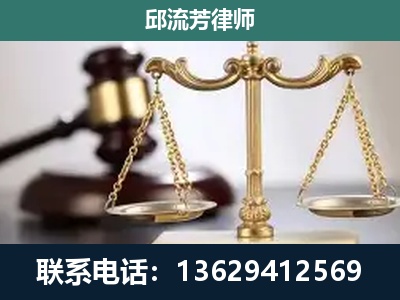 晋州-刑事案件