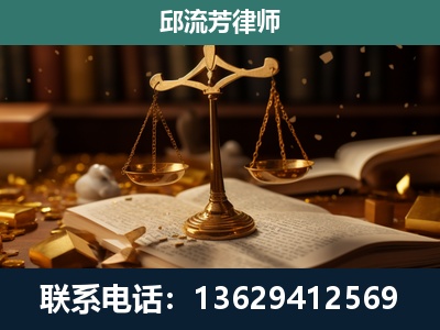 晋州-遗产继承